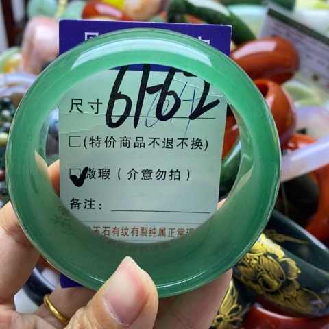 石英质玉手镯未镶嵌