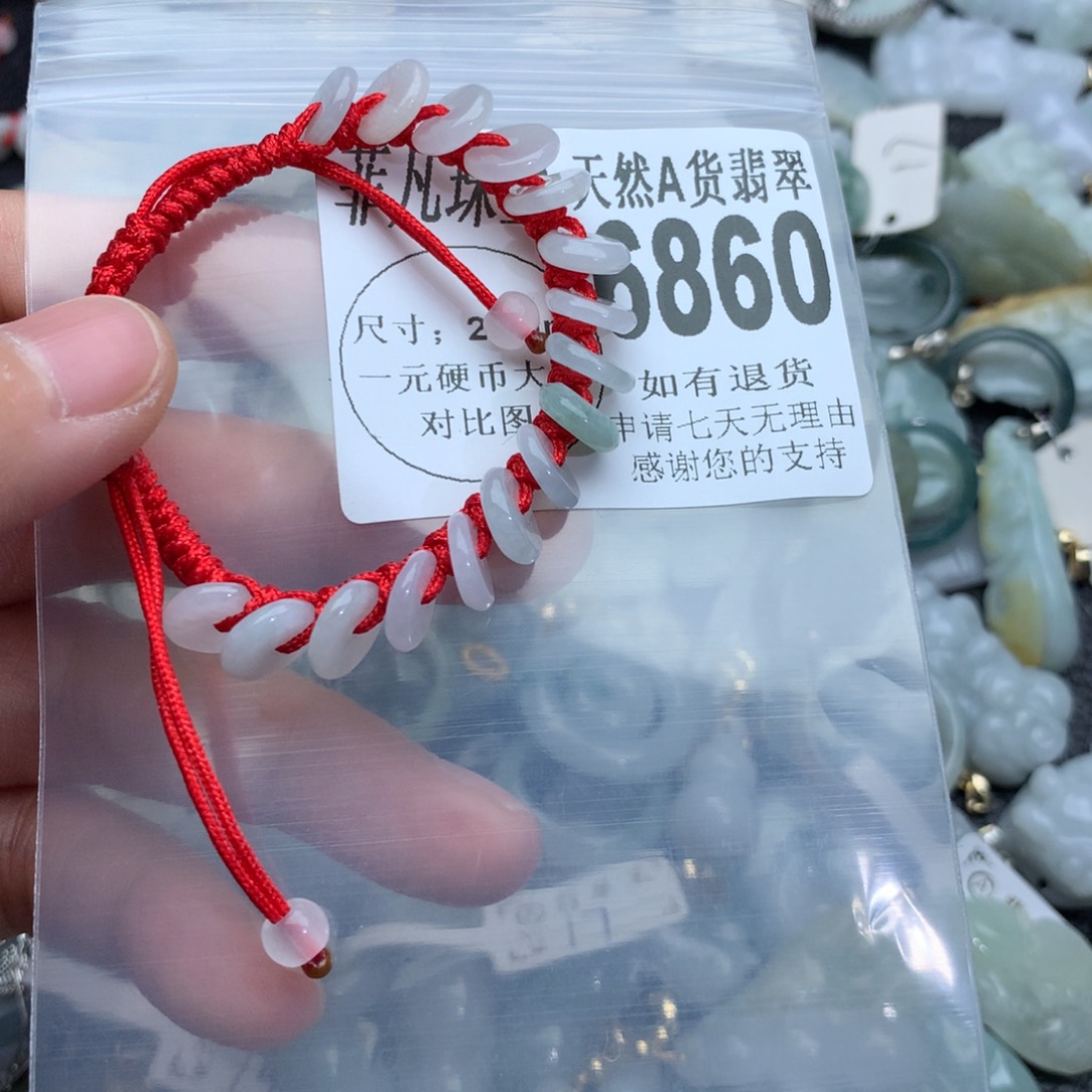 翡翠颈饰未镶嵌6860。