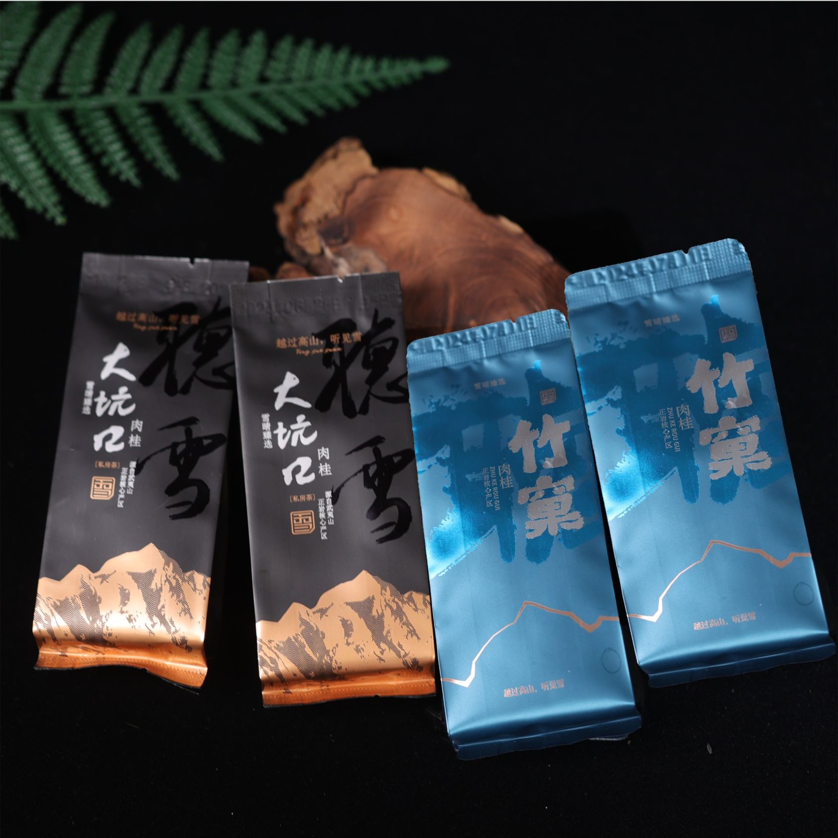 【岩茶高货品鉴】肉桂+百年老枞水仙/斤单价万元内口粮/雪晴臻选