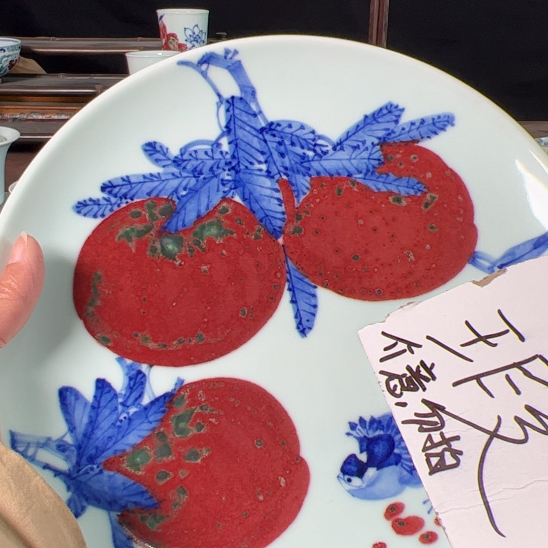 杯原矿青花釉里红瓷器