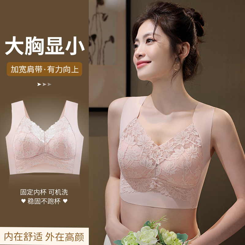 大码聚拢美背蕾丝裹胸背心女 无钢圈固定杯收副乳无痕背心式文胸