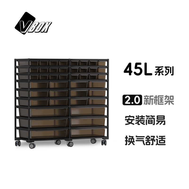 VBOX午夜黑4530【L】系列2.0铝合金爬宠物蛇饲养盒养殖架爬虫柜