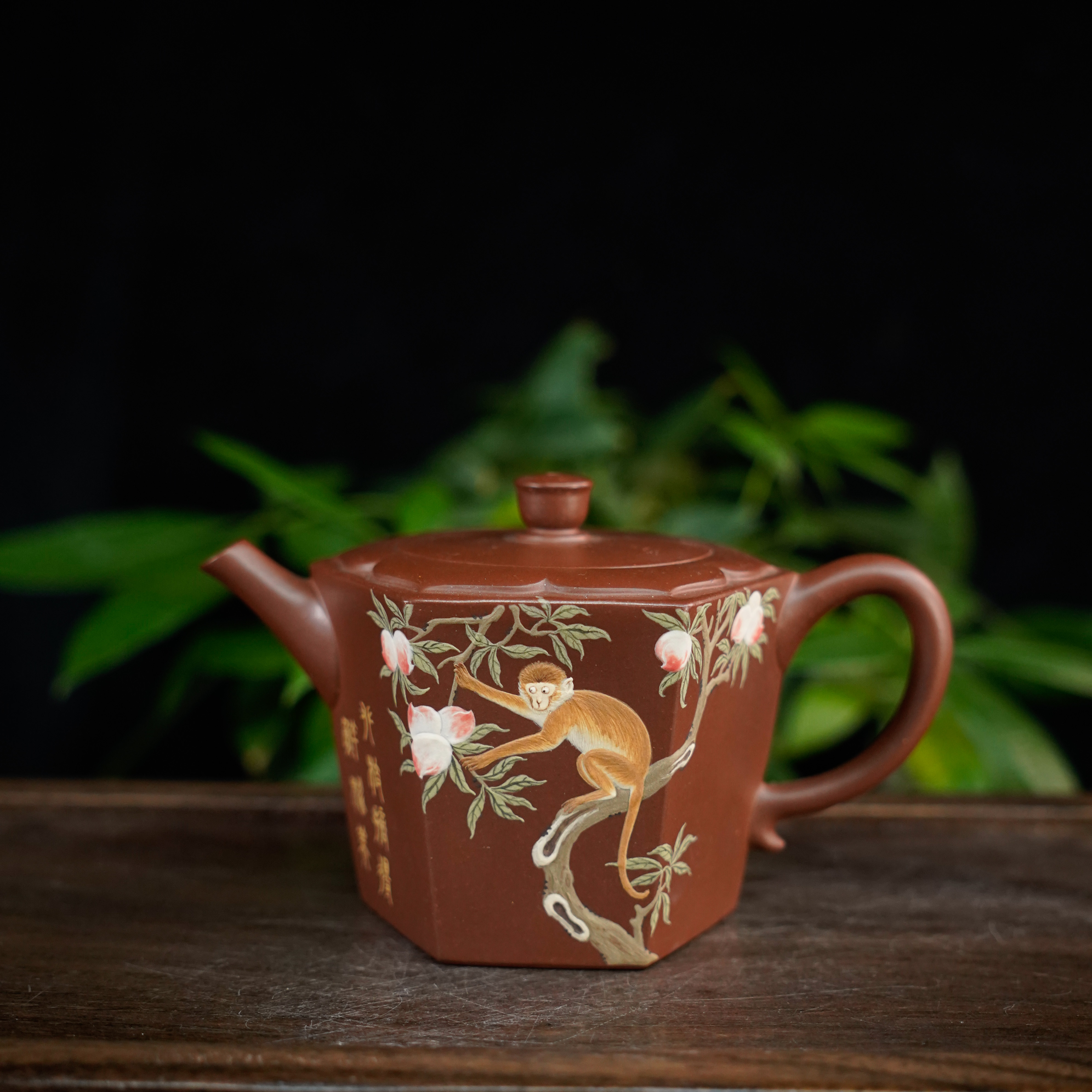 GSZS-5058   王岳龄   宜兴手工紫砂   灵猴摘桃（泥绘）