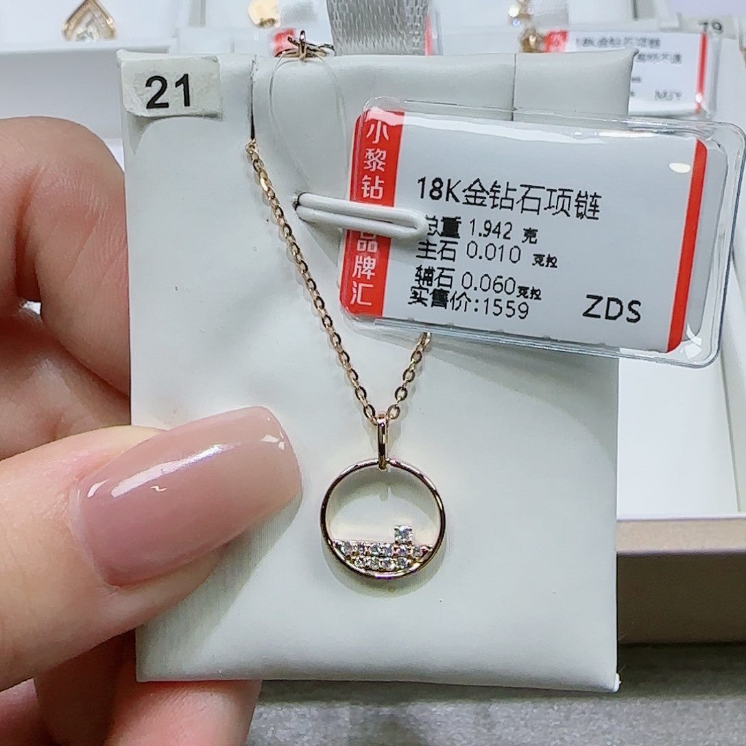 钻石套链18K金镶嵌天然