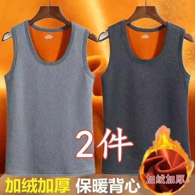 单/两件冬季爸爸保暖背心无痕加绒加厚修身男士发热坎肩马甲打底