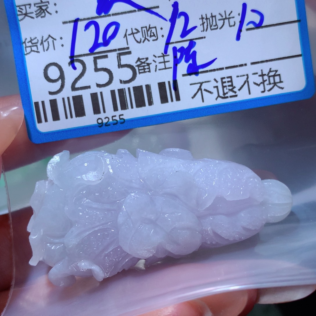 定制翡翠未镶嵌你