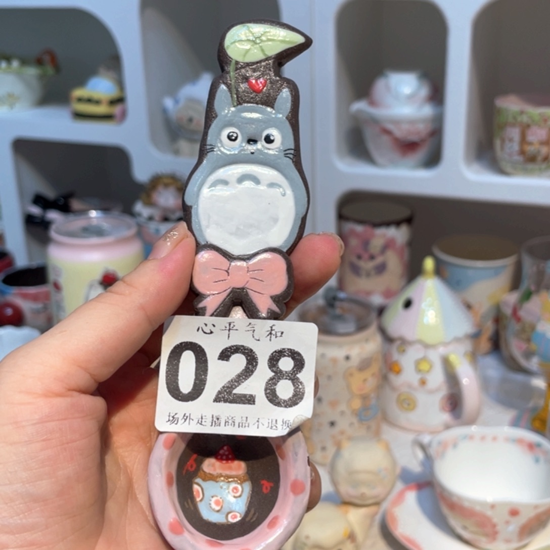 陶瓷1236668888889999