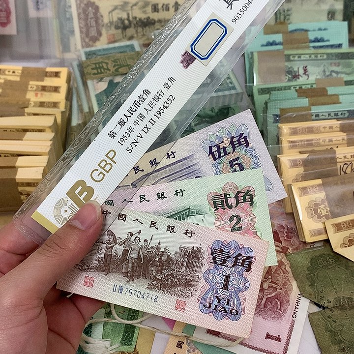 新的三版125角各一张真币号码随机