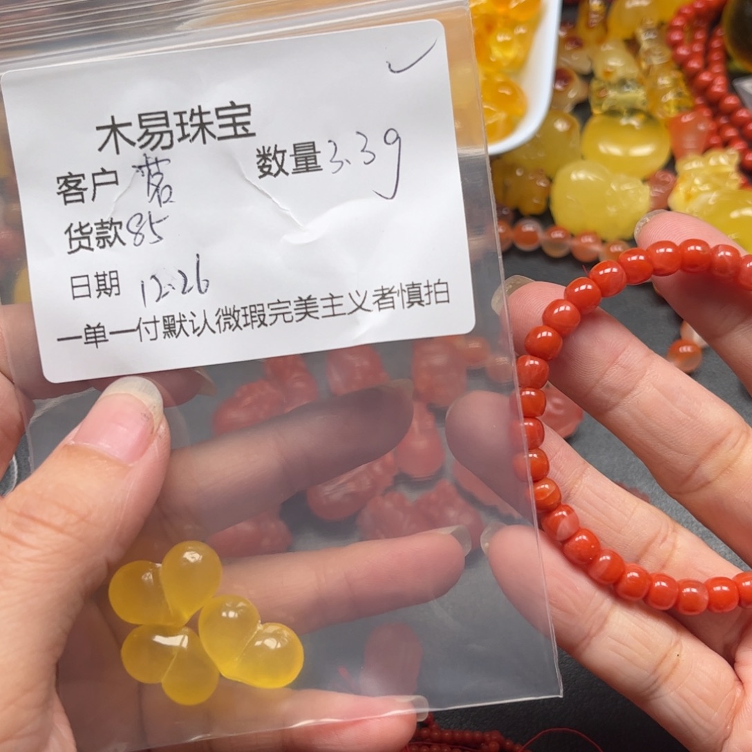 茗***号南红玛瑙未镶嵌配饰