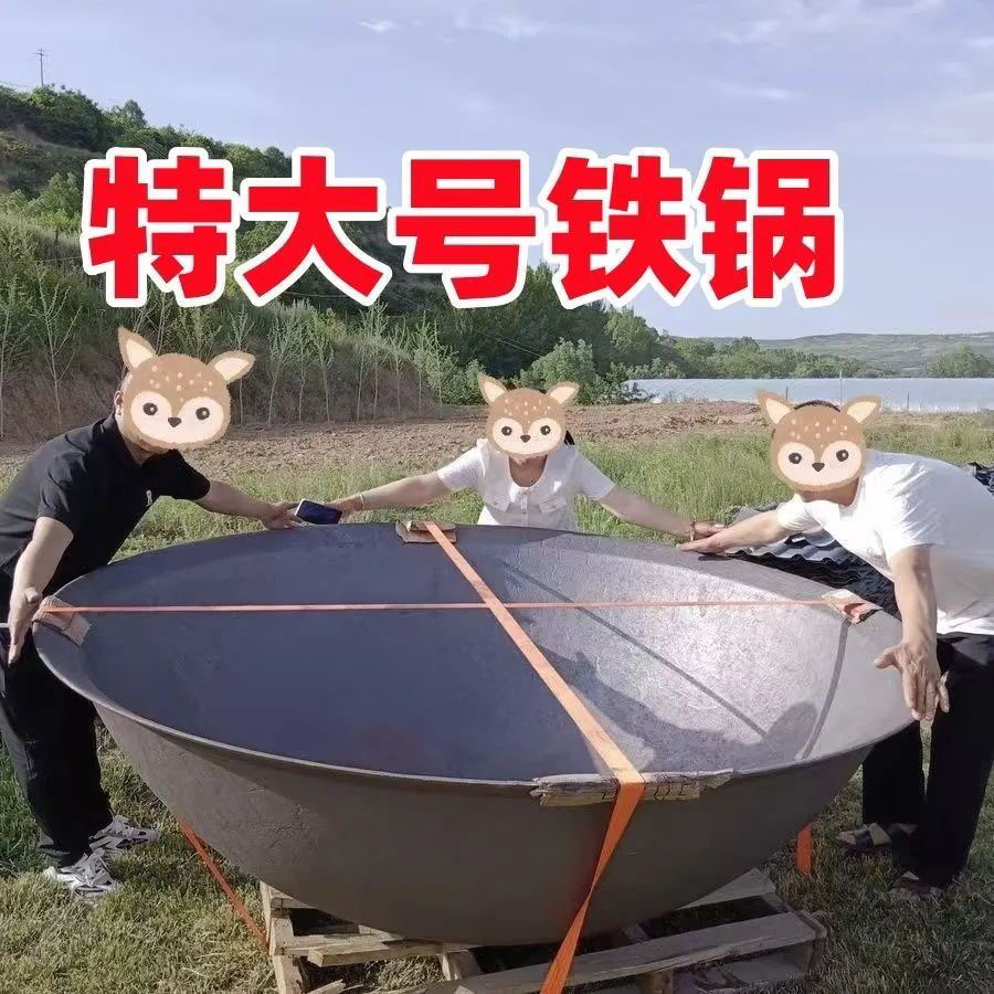 古蔡大铁锅,,印商用特大号铁锅，老式加大加厚生铁生铁锅铸铁
