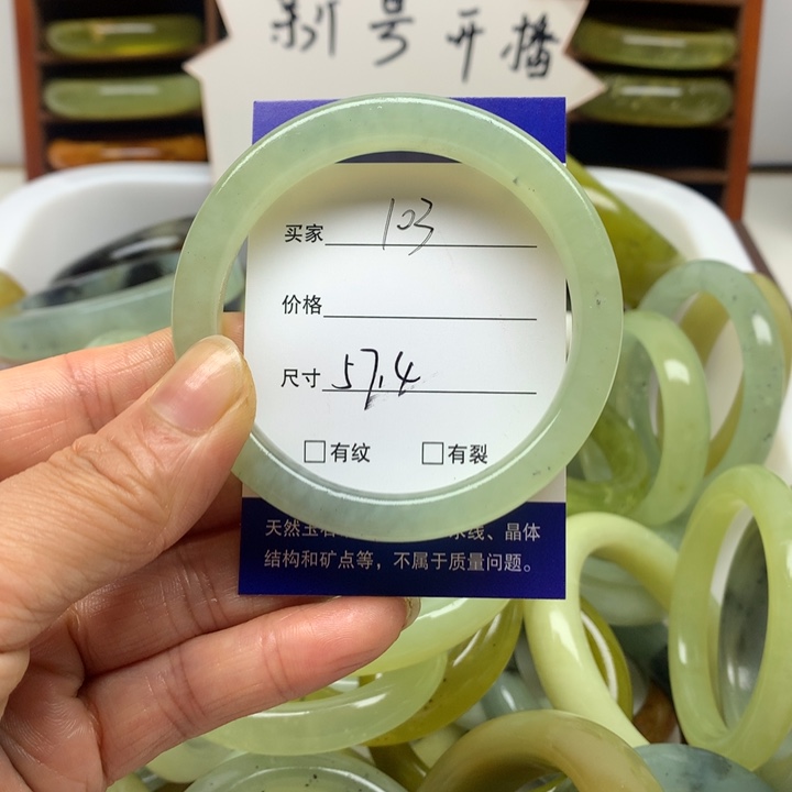 未镶嵌蛇纹石玉手镯