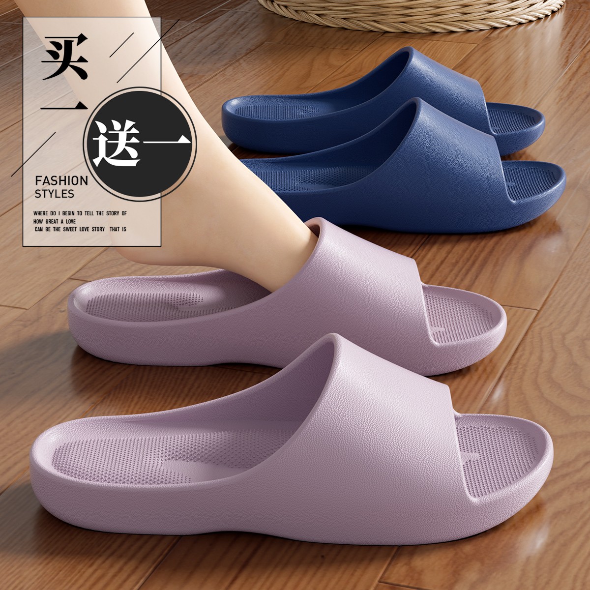 洁丽雅买一送一足弓拖鞋抗菌防臭浴室居家男女情侣2026新款夏5737