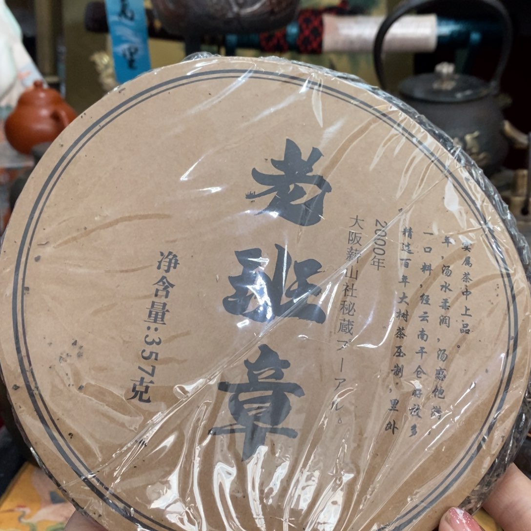 茶盏推荐这家店推荐这家店铺