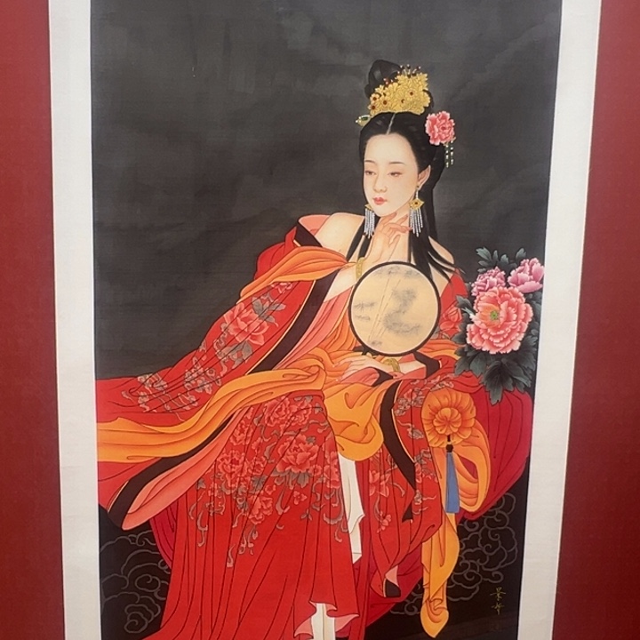 红***里书法你好你好你好你好你你好