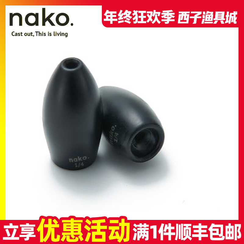 NAKO腰鼓型钨钢坠路亚钨钢德州钓组鱼坠通心曲柄钩远投子弹铅配重