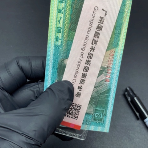 一角一刀一刀TE52926101一刀一刀一刀