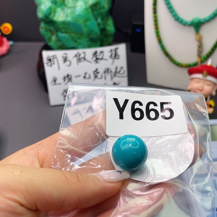 湖北十堰矿区精品佩珠