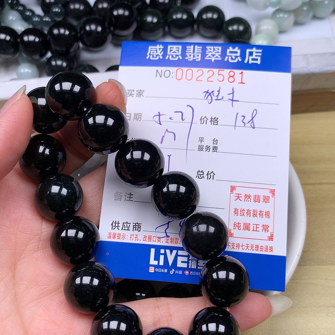 未镶嵌手链翡翠独**行