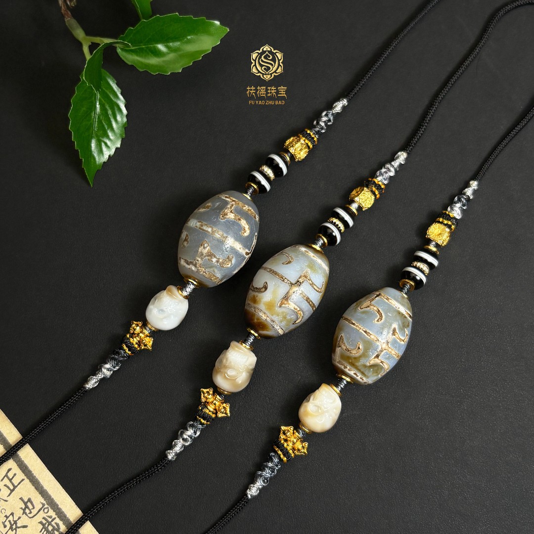 扶摇臻选|吴振田至纯嫩色系列无界阿呆天珠项链多样性发一5084