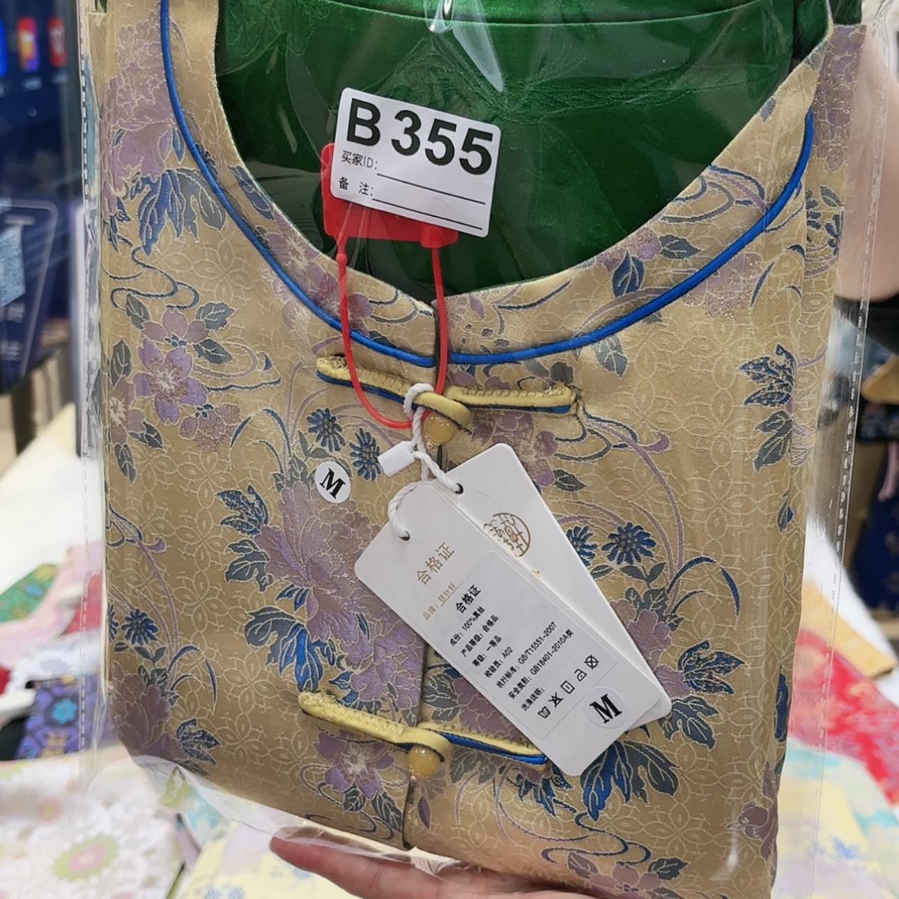 【闪购商品】织绣晓*非要把自己弄成