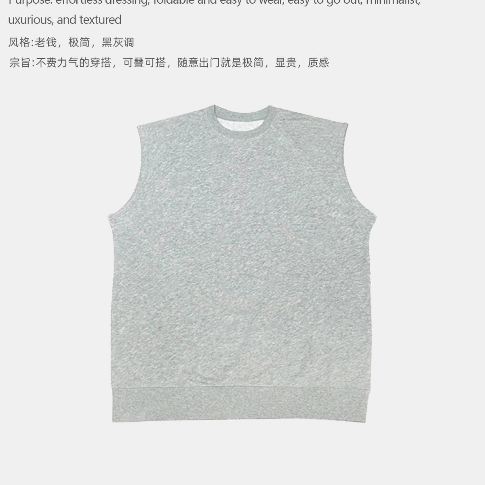 【欢姐同款】0220LLE 休闲圆领百搭纯棉无袖大背心 Q0029