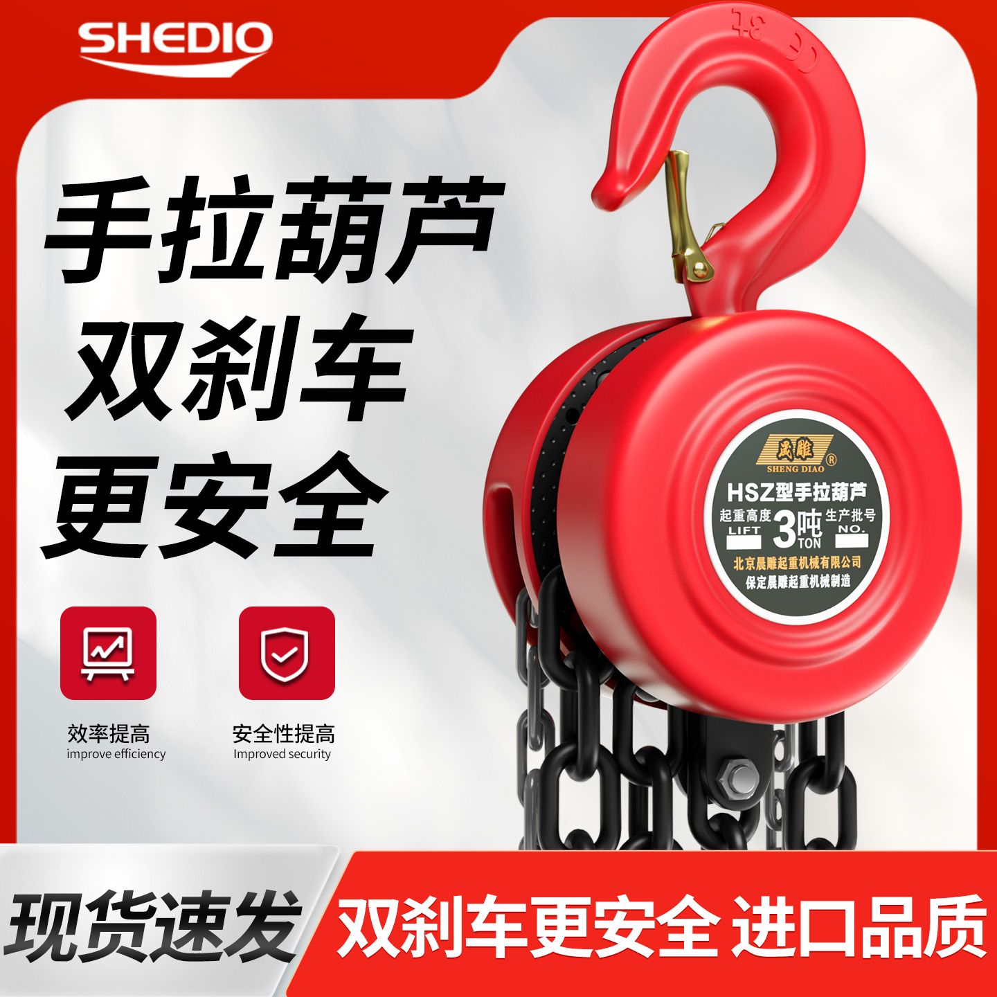 国标手拉葫芦多种吨位家用手动小型起重倒链吊机葫芦吊机起重倒链