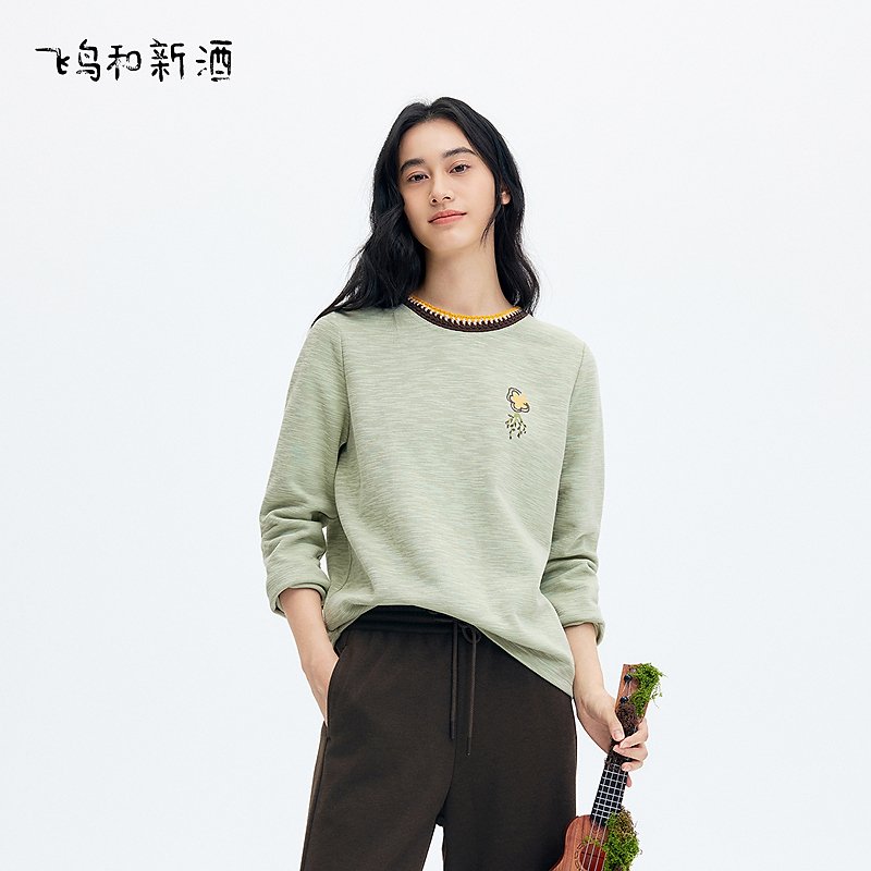 【达人】飞鸟和新酒撞色刺绣长袖T恤冬季肌理感上衣FD57091018