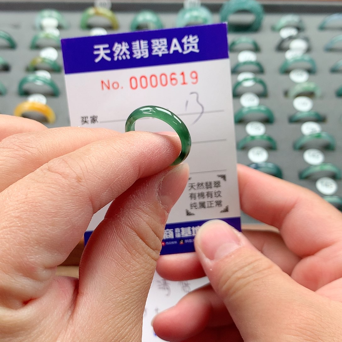 翡翠戒指未镶嵌天然