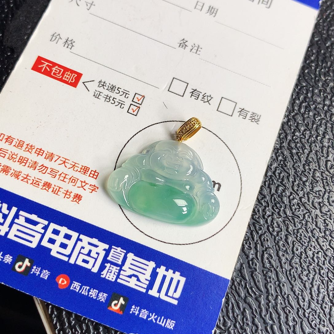 吊坠(不含链)18K金镶嵌翡翠佛公