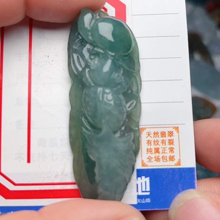 翡翠颈饰未镶嵌金鱼