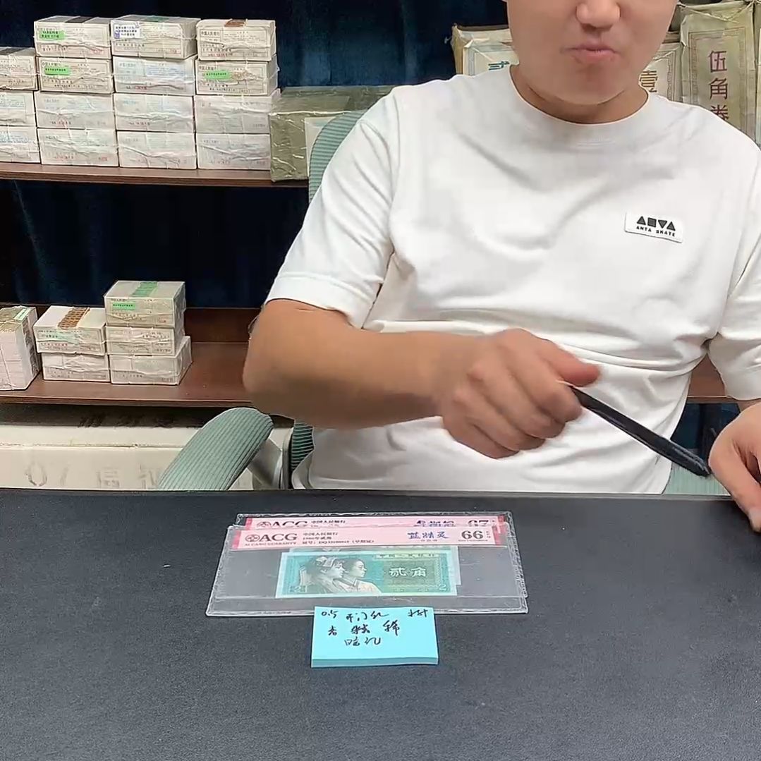 CZ至尊满版开门红标十双砖石5