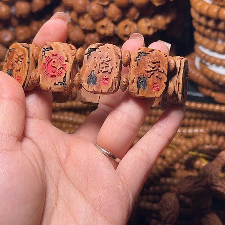 手串桃核九字真言