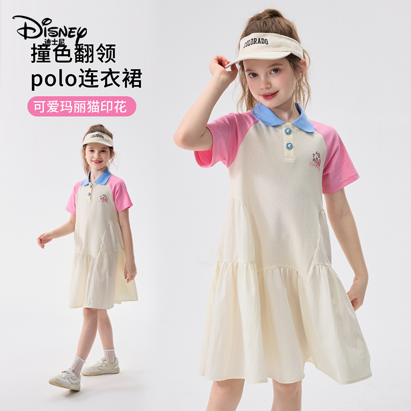 Disney/迪士尼女童连衣裙2026夏季新款儿童半开领短袖长裙夏裙女