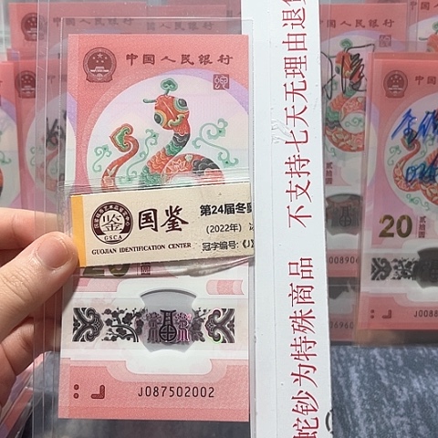 塑料087502002。。。。。。。。