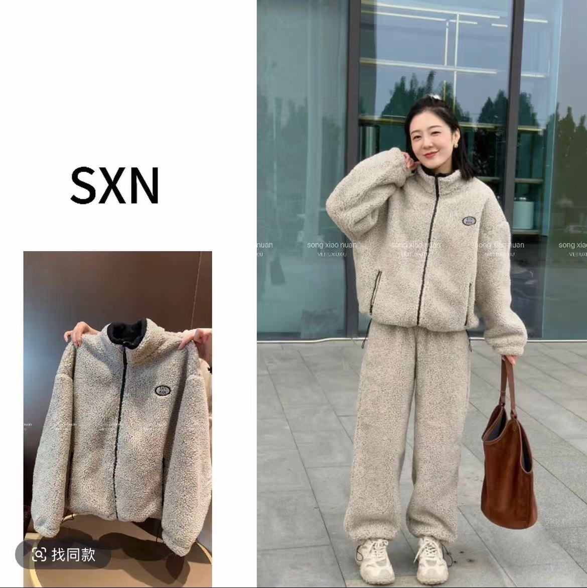 SXN【毛绒套装】秋冬新款简约立领加绒加厚休闲保暖套装NJ-25502