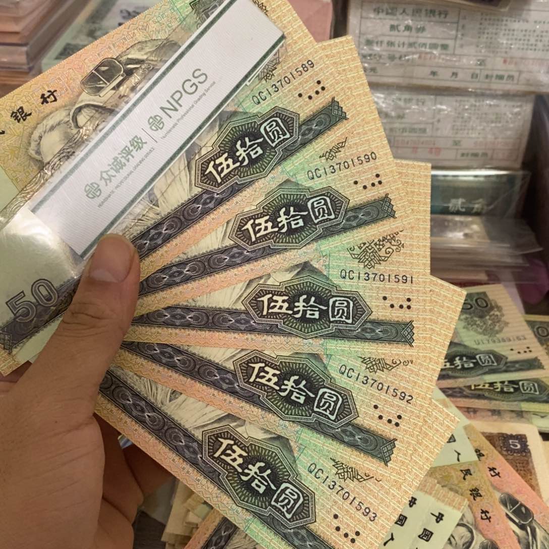 9050直板5连号不带4，89～93