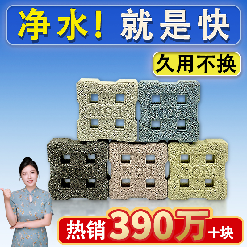优选水族滤材鱼缸养鱼过滤方砖结实硝化细菌净水鱼缸硝化细菌杂质