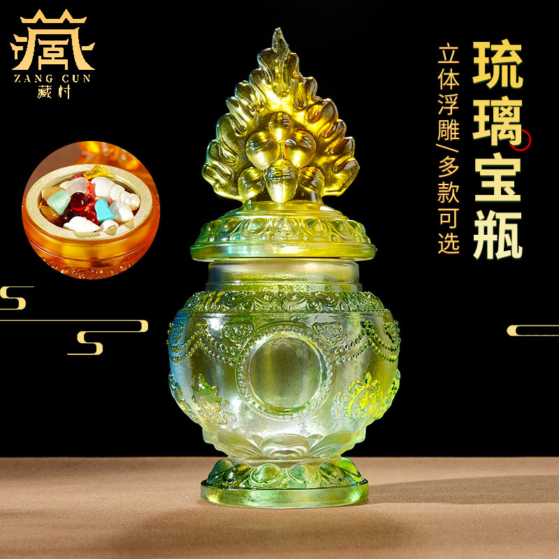 藏村琉璃摆件《摩尼宝瓶》家用雕花八吉祥宝瓶 家居藏式摆件