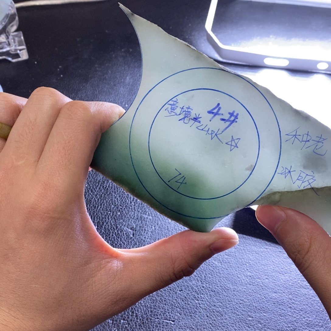 重***婷定制翡翠未镶嵌手镯