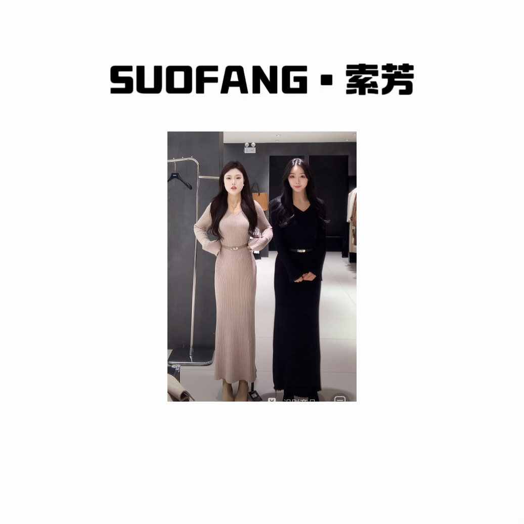 新品上市.法式轻熟简约纯色修身V领针织连衣裙5250