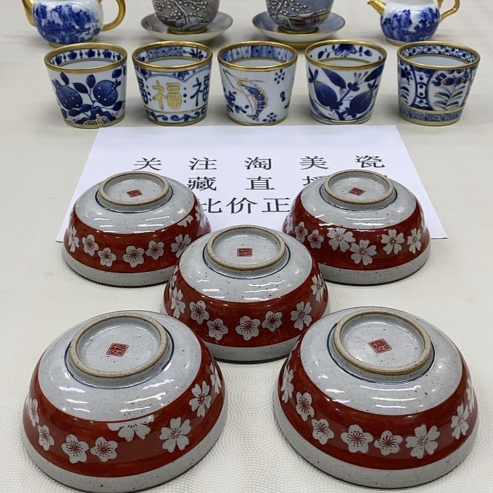 摆件口径11正品保真