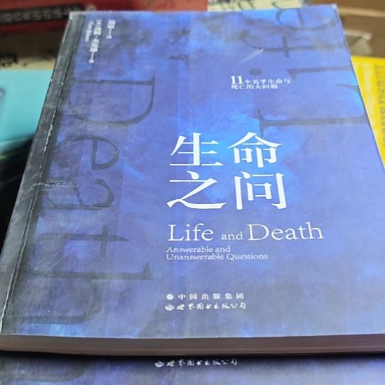 生命之河瓶装务必塑封（务必塑封）
