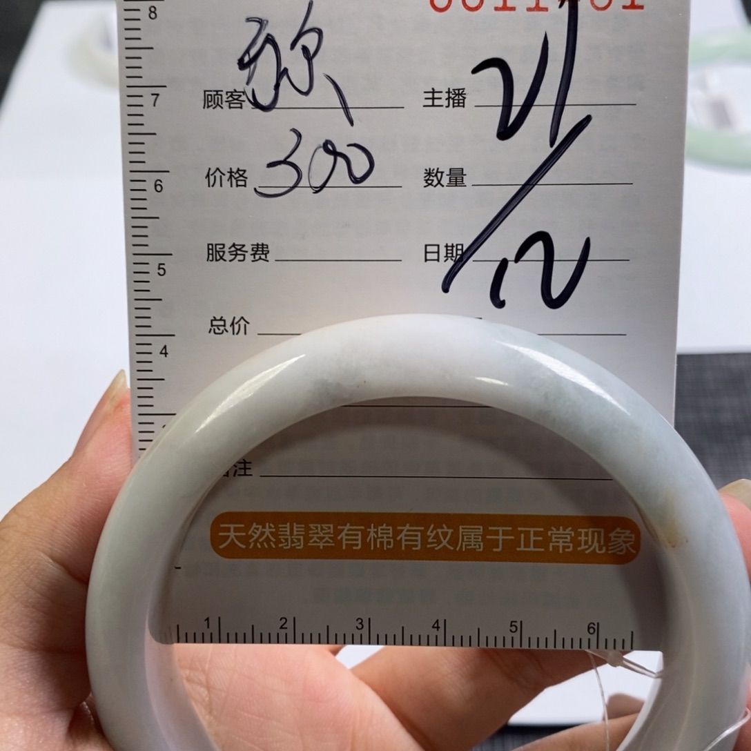 【闪购商品】未镶嵌手镯翡翠弥