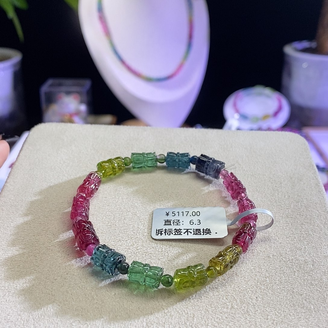 手链未镶嵌碧玺莲花珠