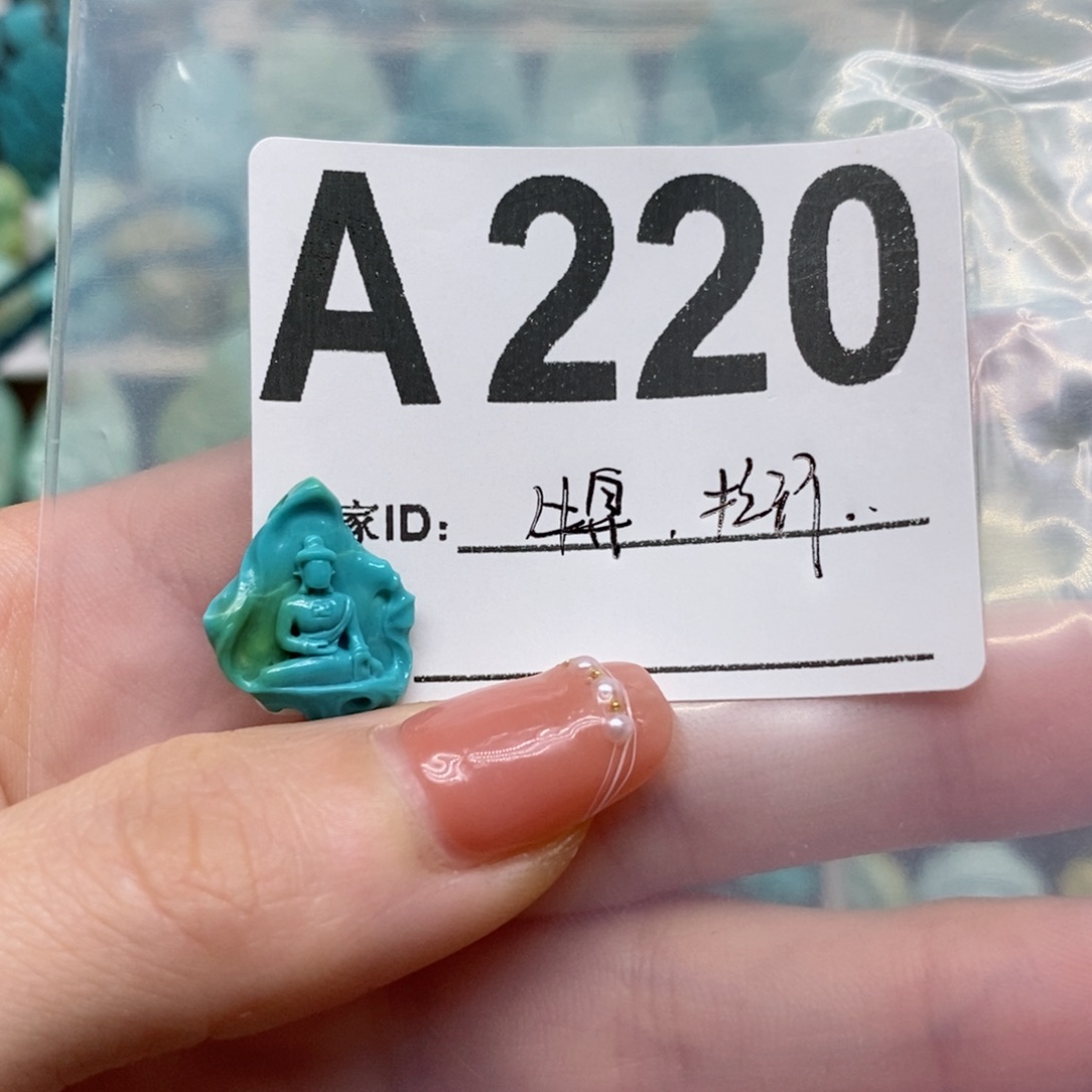 绿松石未镶嵌绿松石配饰定制?*7