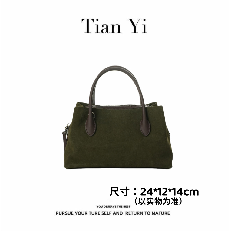 【工厂直销】轻奢时尚百搭牛皮手提斜挎包7607-苔藓绿