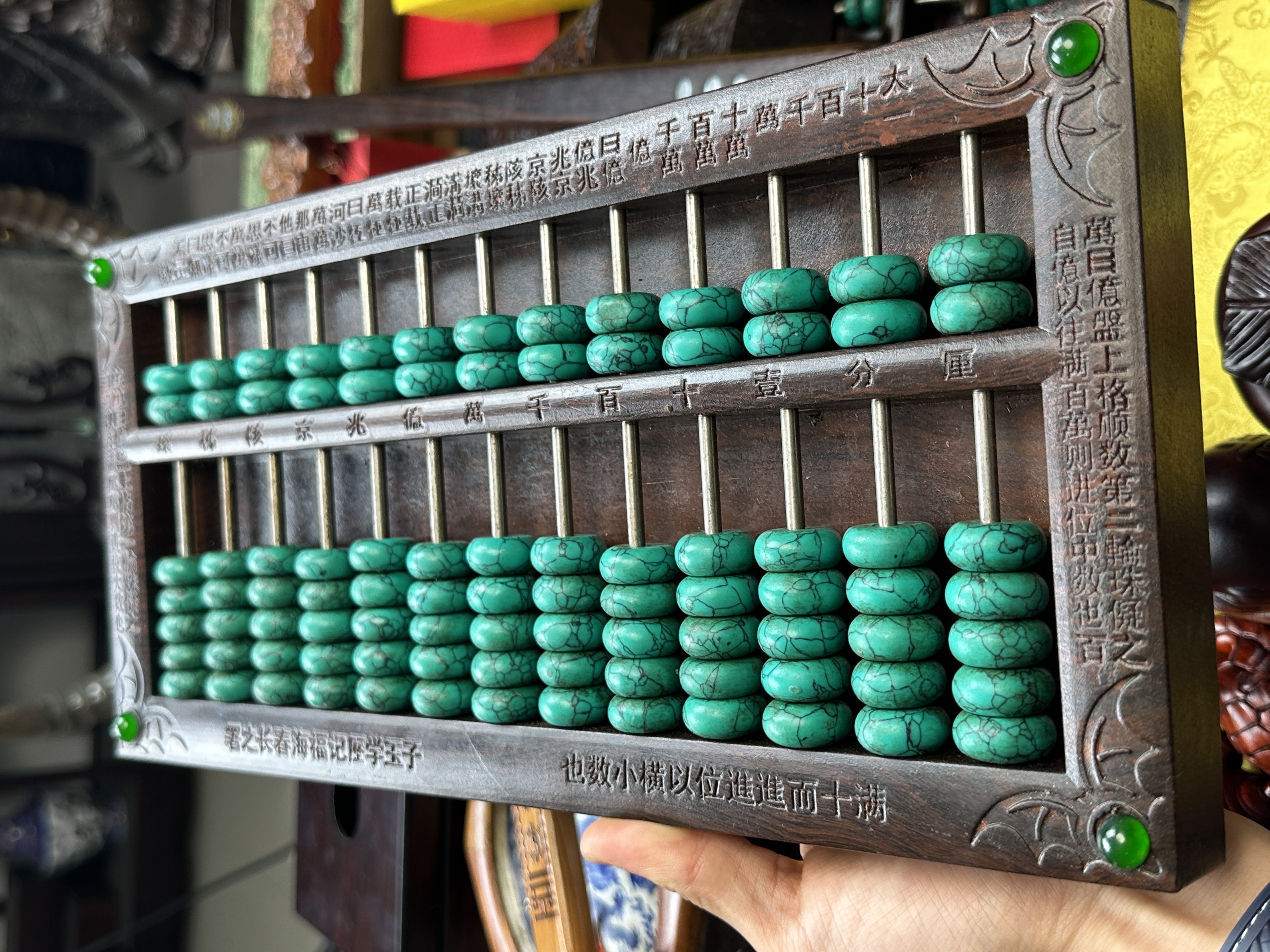 【闪购商品】花梨大绿算盘