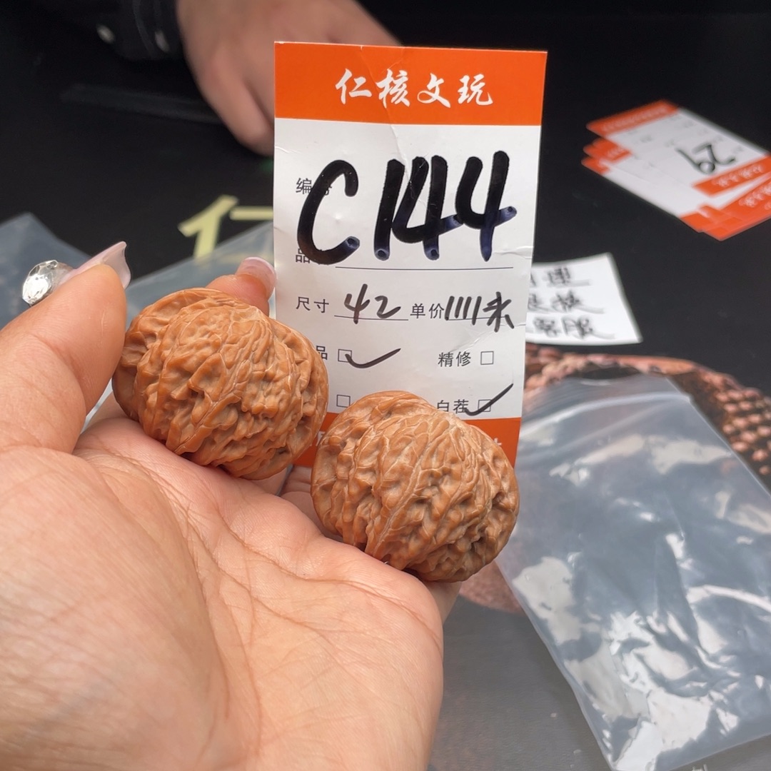 心***在文玩核桃把件42尺寸磨盘