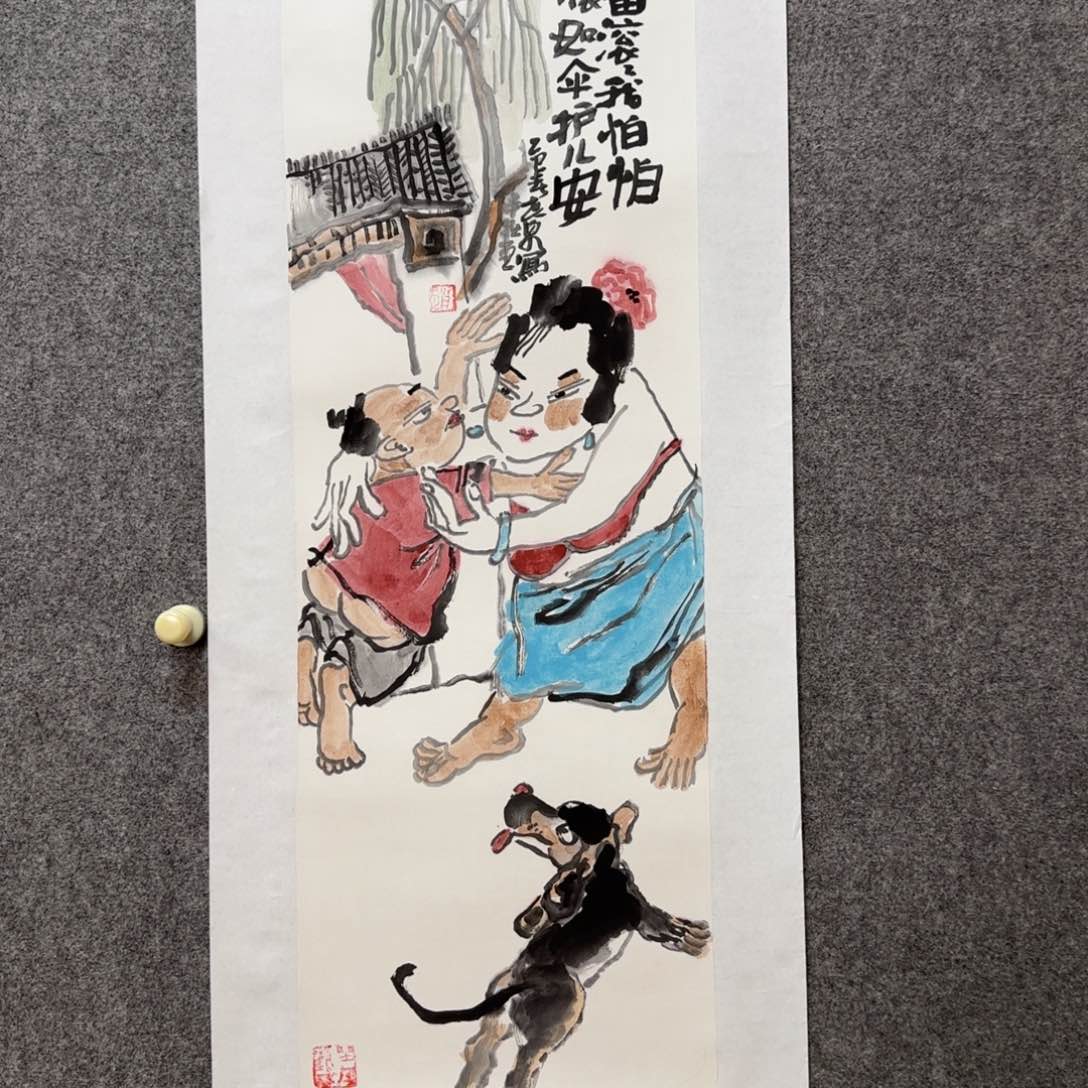 国画赵永泉老师手绘作品