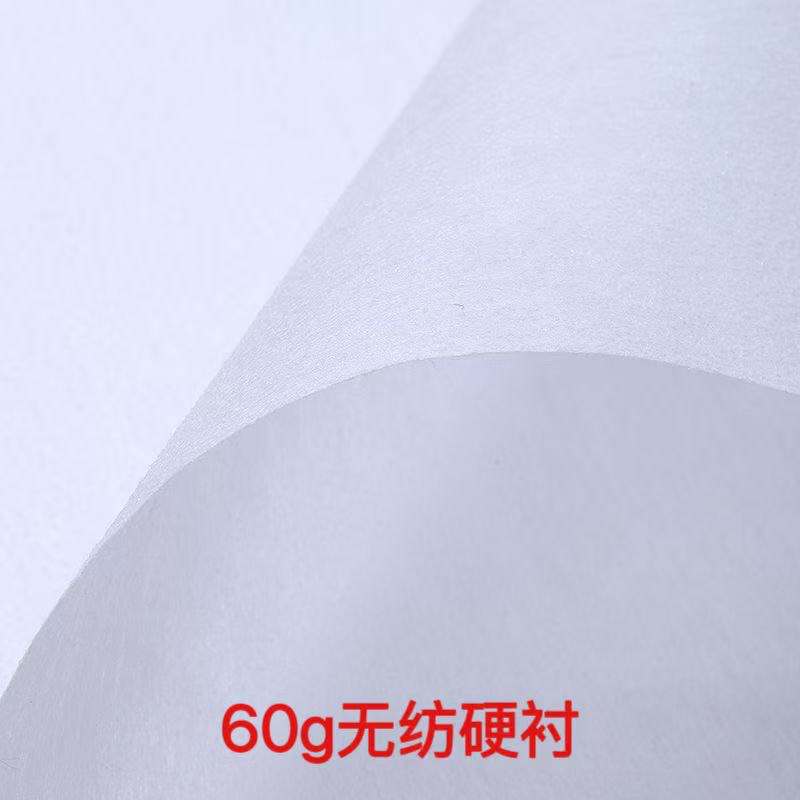 60g硬纸衬无纺粘合衬烫衬热熔胶衬单面带胶烫衬定型衬包包帽子